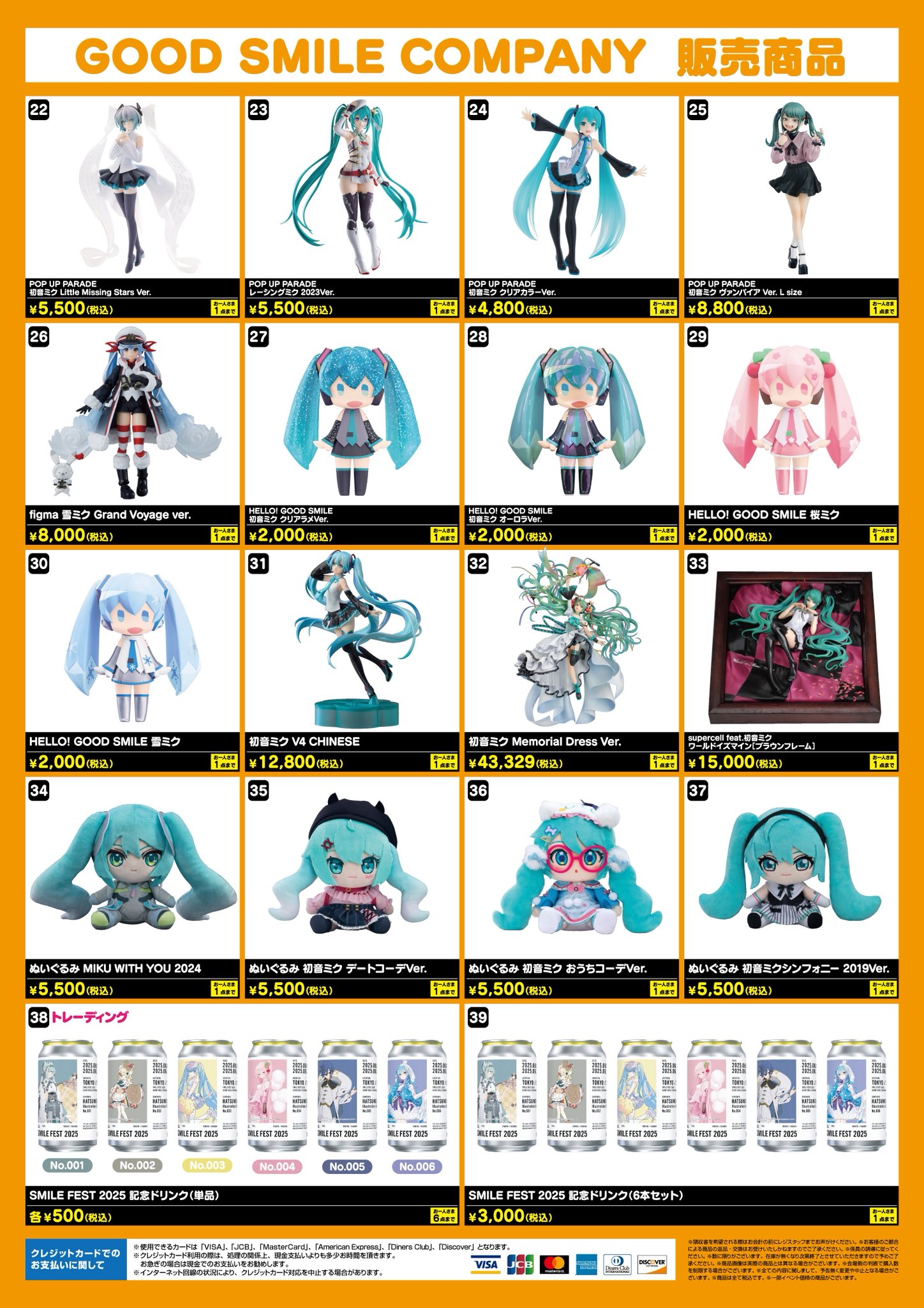 浜子@グッスマ on X: 