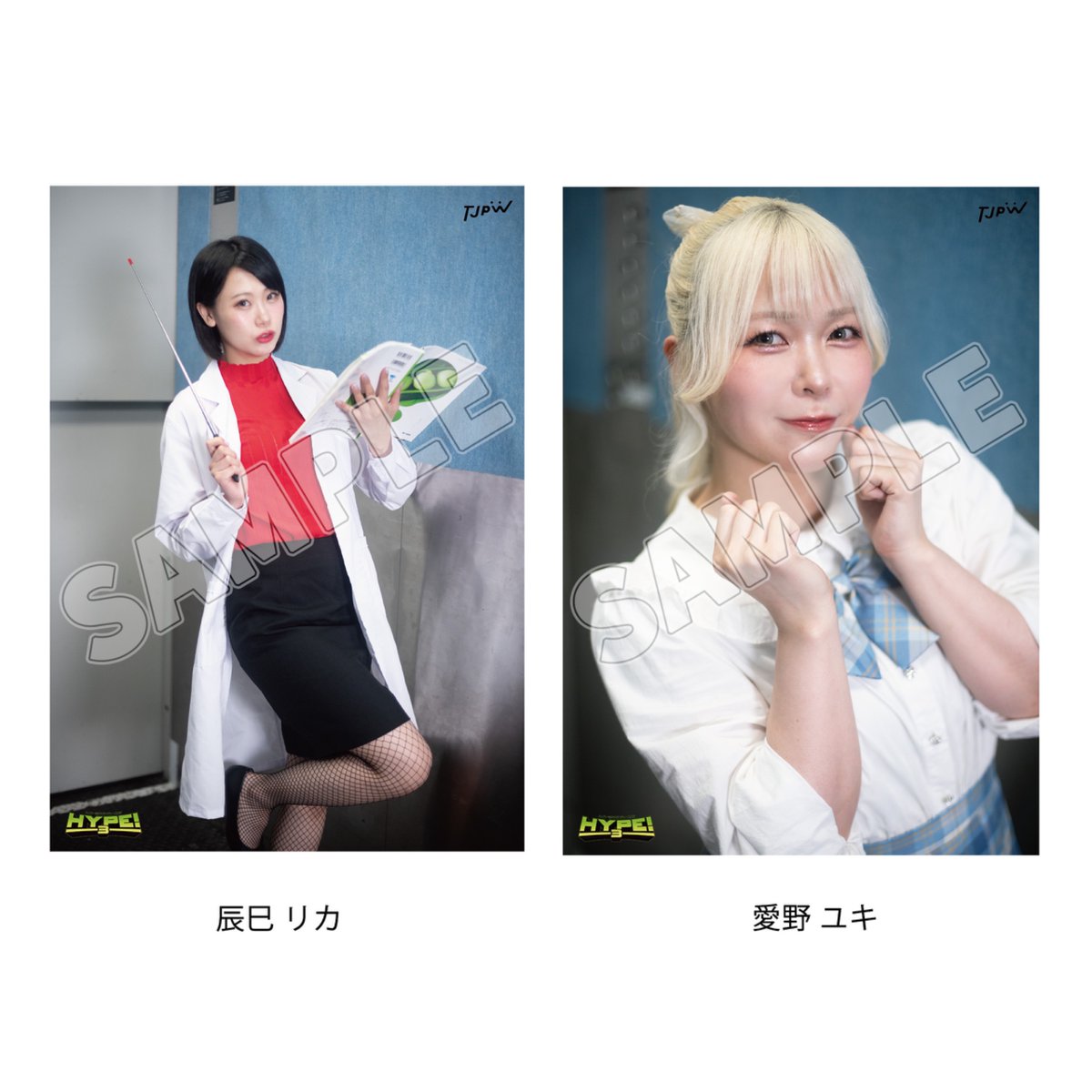 BBM2025 女子プロレスカード 辰巳リカ 直筆サインチェキ 東京女子プロレス BBM2025 女子プロレスカード 辰巳リカ 直筆サインチェキ 東京