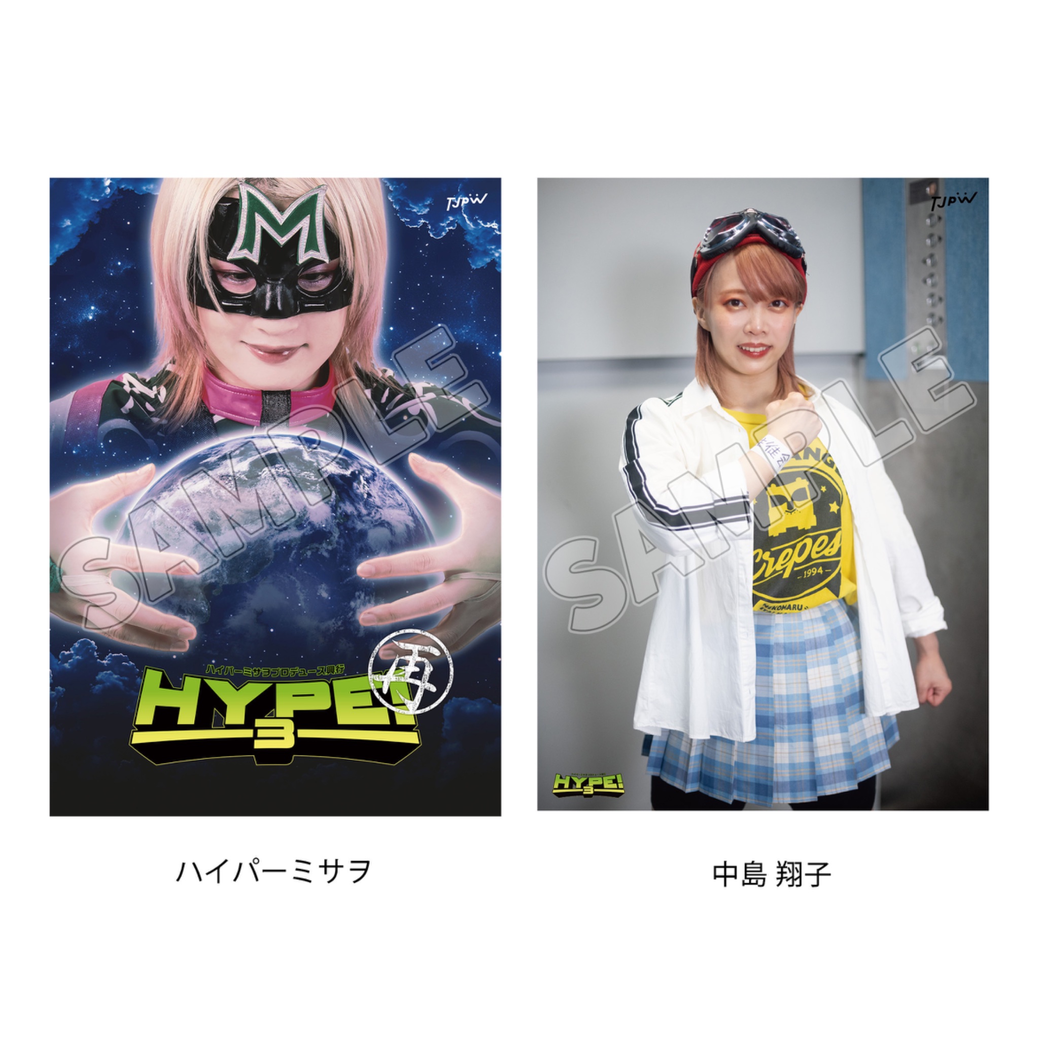 TJPW 東京女子プロレス on X: 