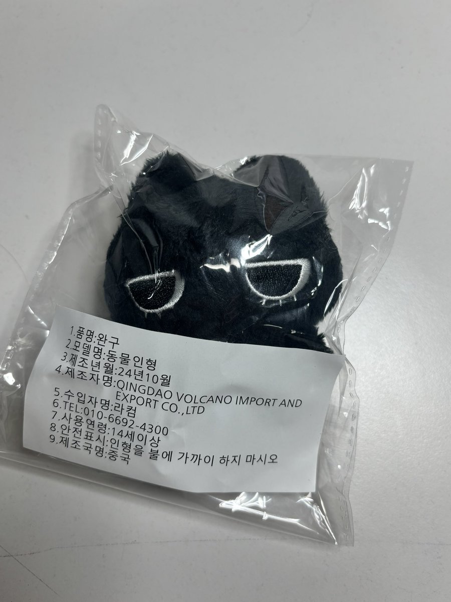 태산 인형 양도
까지도않은 새거입니다
배미포 2.2
DM 주세요!

보넥도 보이넥스트도어 비공굿 비공식 인형 판매 양도 성호 리우 명재현 이한 태산 운학 띵멍 boynextdoor 막콘 쁘넥도