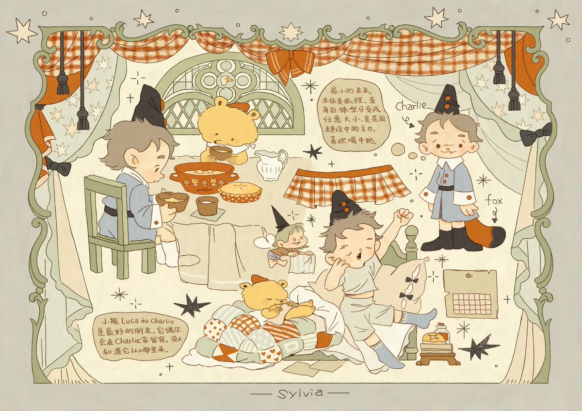 Charlie🦊 &amp; Luca🐻