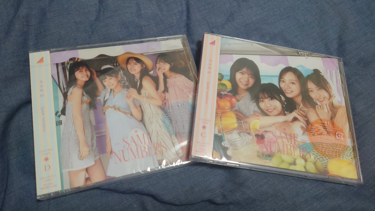 久しぶりに乃木坂46の新曲【Same numbers】のCD2枚購入😁そして久しぶりにリアルミーグリに参加しようか考え中😂とりあえず付属のDVDを見てみよう😆 #乃木坂46