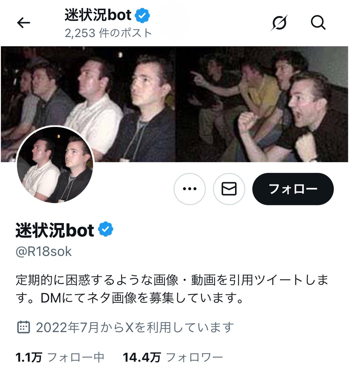 コイツらが無期懲役になってしまう
