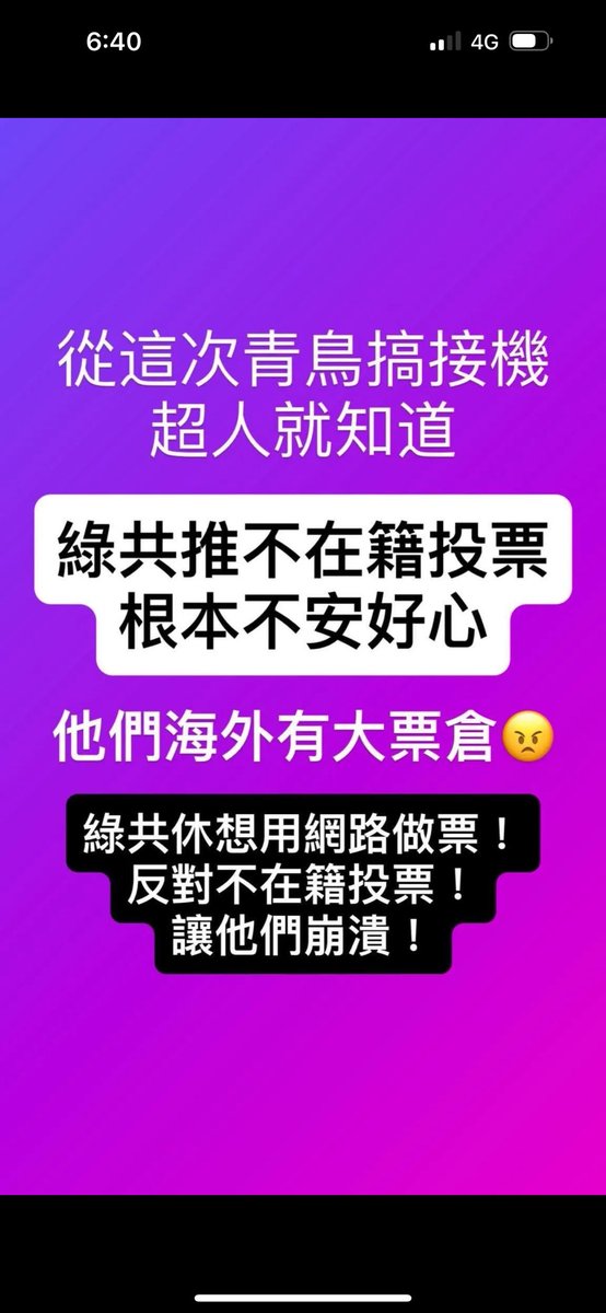 maxyang0323's tweet image. 對～～～就是不安好心怎麼了
我們有海外票倉
🤪🤪🤪🤪🤪🤪
