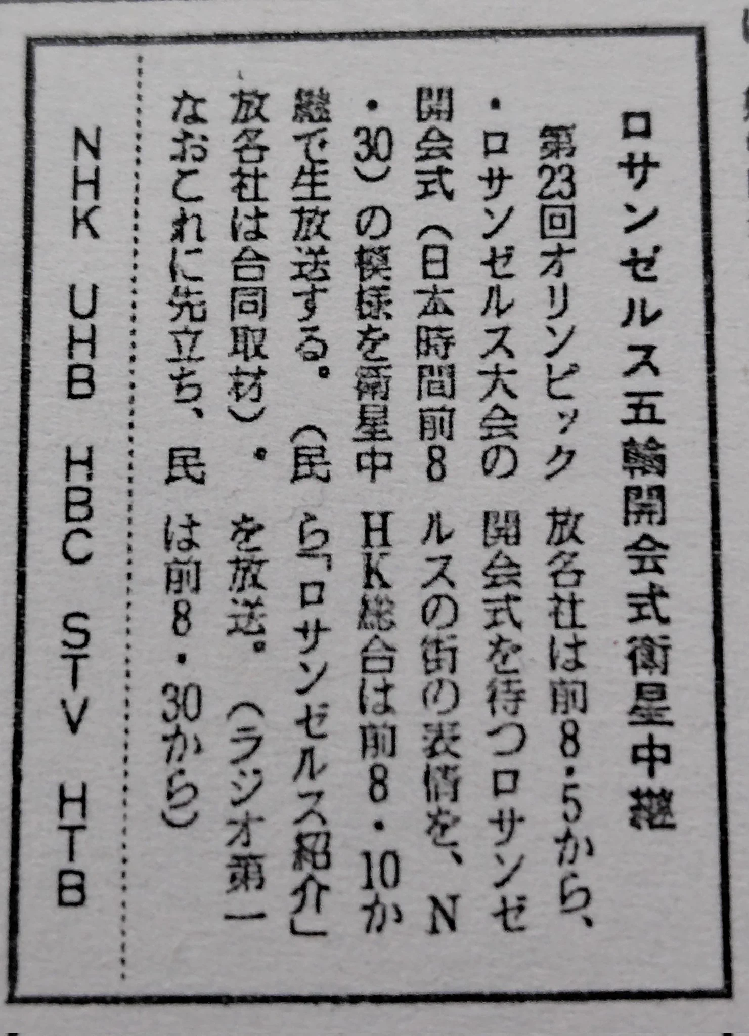 特急ていね号さん on X: 
