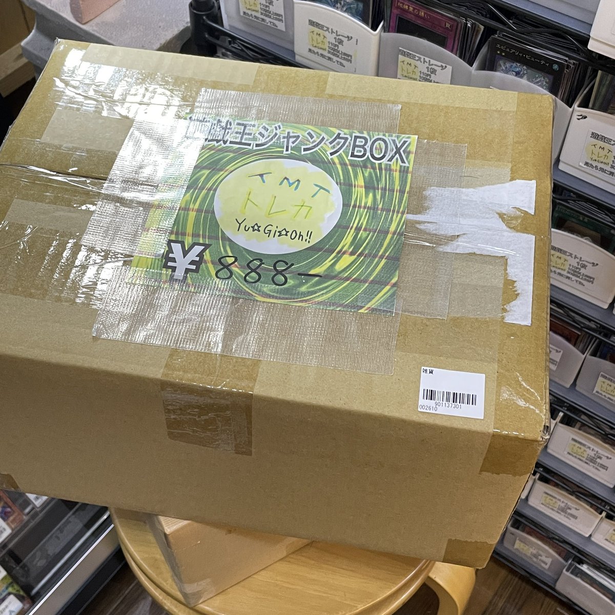 ジャンクボックス追加しました！！
#遊戯王　#遊戯王カード　#南町田　#グランベリーパーク　#ストレージ　#レアカード　#スリフトモール　#トレカ　#カードショップ　#シングルカード　#ブロックオリパ　#初期カード