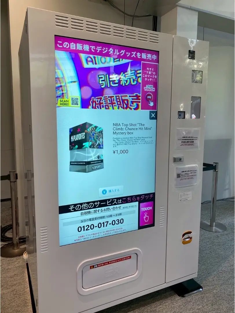 【NBA Top ShotのNFTが日本の自販機で購入可能に】

✅実店舗展開は世界初！
✅ウォレット不要/スマホで簡単に購入可能
✅秋以降は限定版コレクティブルやさらなる特典付きで拡大展開

<a href="/24karat_io/">24karat</a> 
<a href="/dapperlabs/">Dapper Labs</a>  
<a href="/flow_blockchain/">Flow.com</a> 
<a href="/NBATopShot/">NBA Top Shot</a> 

詳細はこちら👇prtimes.jp/main/html/rd/p…