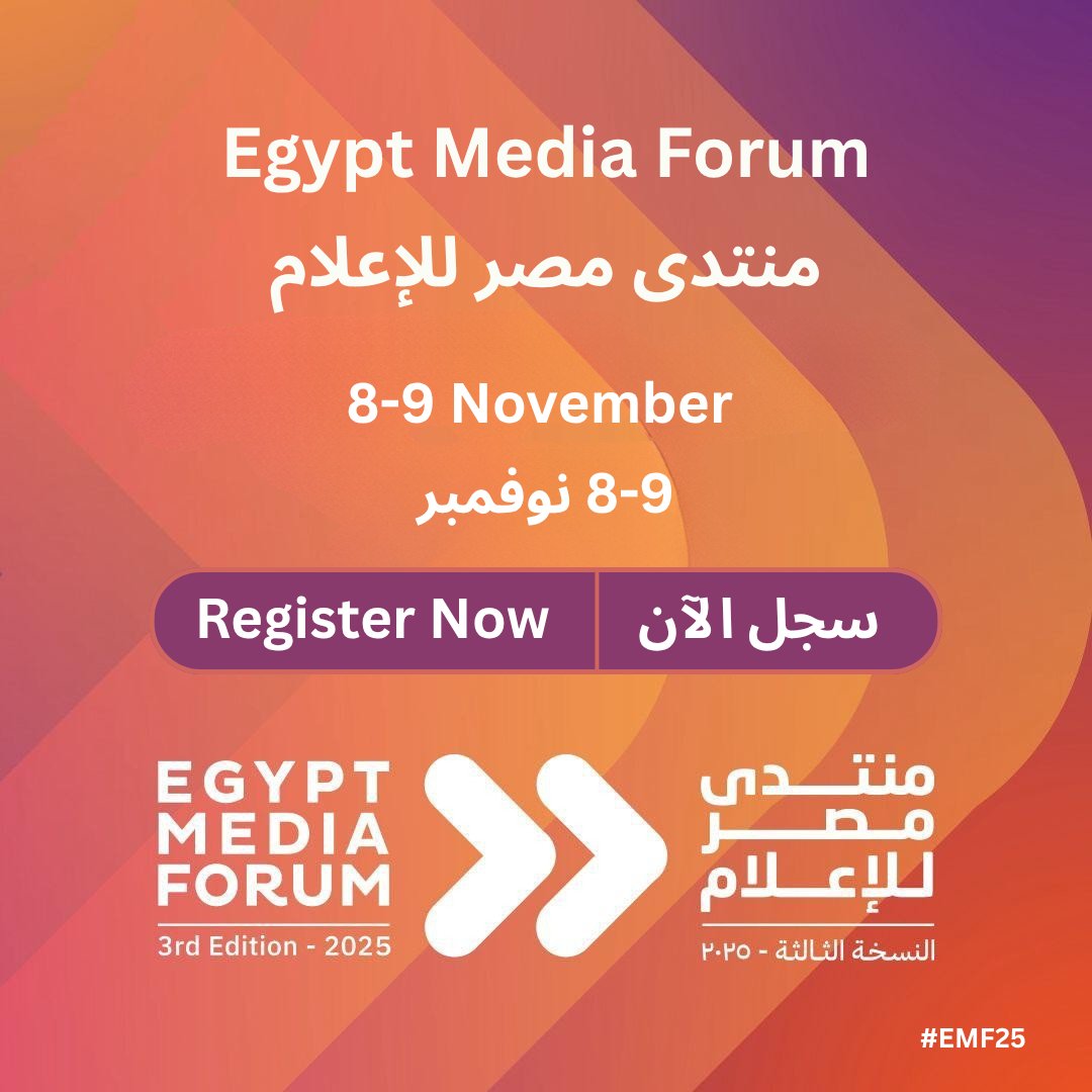 يسرنا الإعلان عن فتح باب التسجيل لحضور منتدى مصر للإعلام، الحدث الإعلامي الأبرز في مصر والشرق الأوسط، في نسخته الثالثة التي ستعقد يومي 8 و9 نوفمبر 2025.
يستضيف منتدى مصر للإعلام عددًا من أبرز الصحفيين والإعلاميين في المنطقة والعالم.
سجل الآن وحتى 30 أكتوبر.

رابط التسجيل متاح