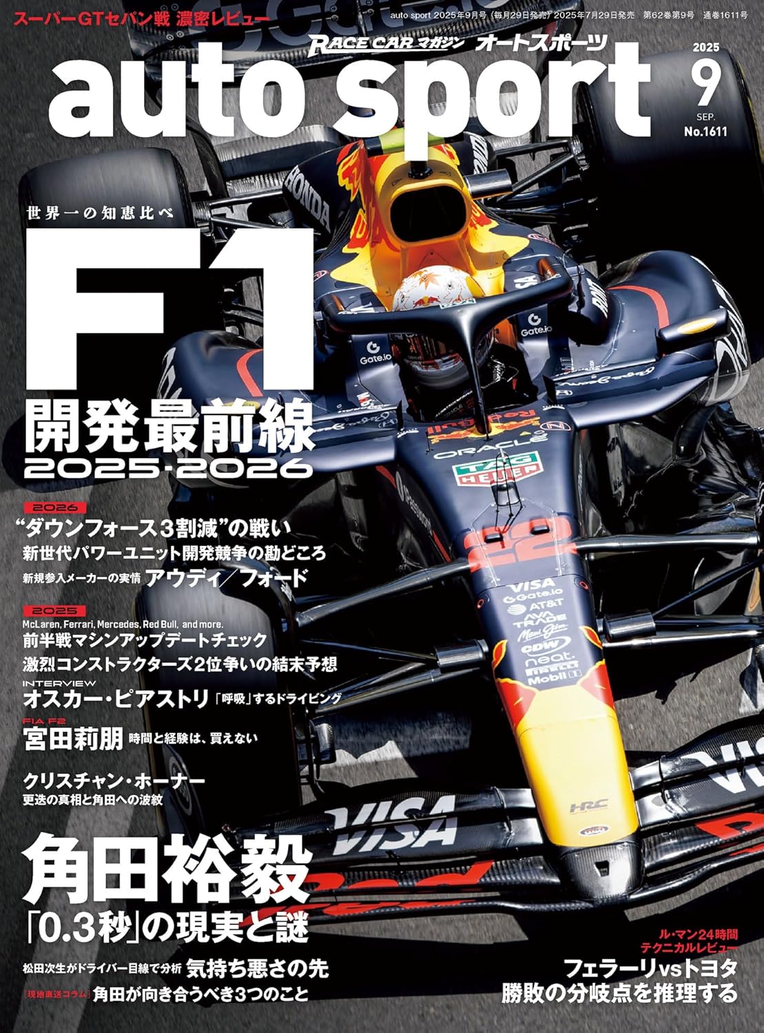 Racing on (@Racingon_JP) / X