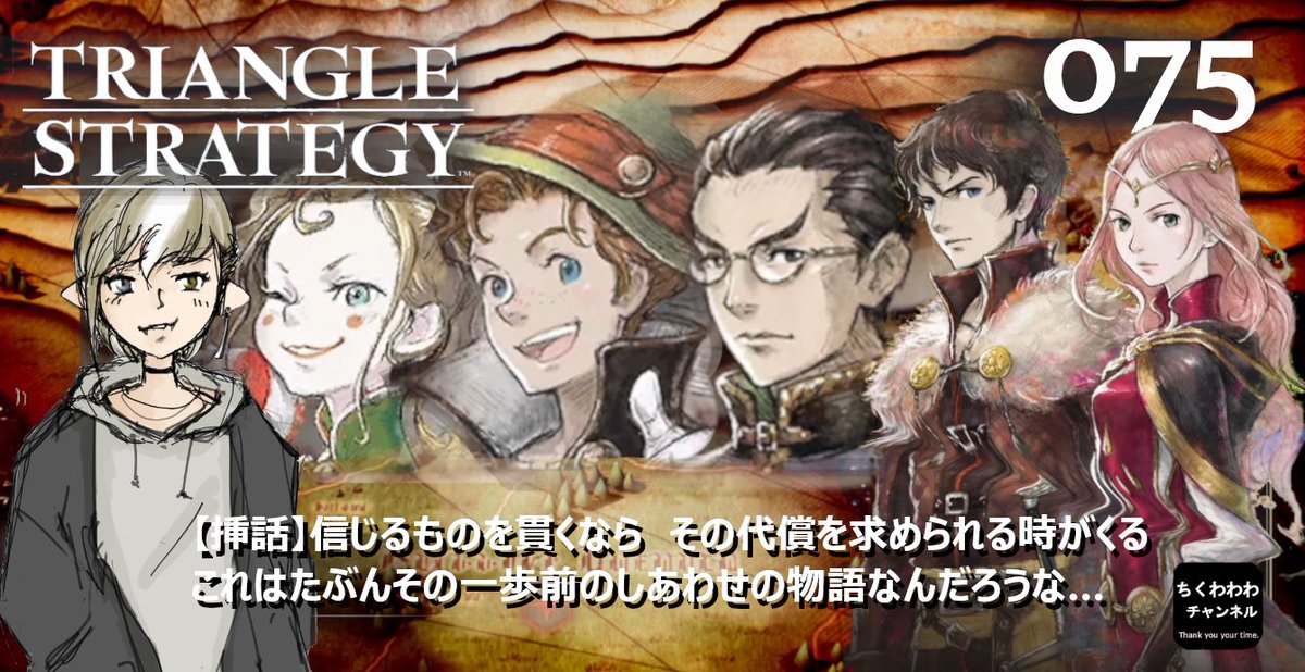 ちくわわわ ちくわわわ (@ChiqurFullswing) / X