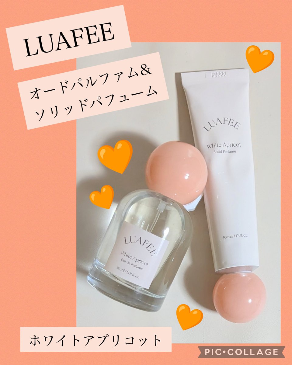 美容垢ページ あーさ🍣✨ (@gr1VVsyy2Rww7rc) / X