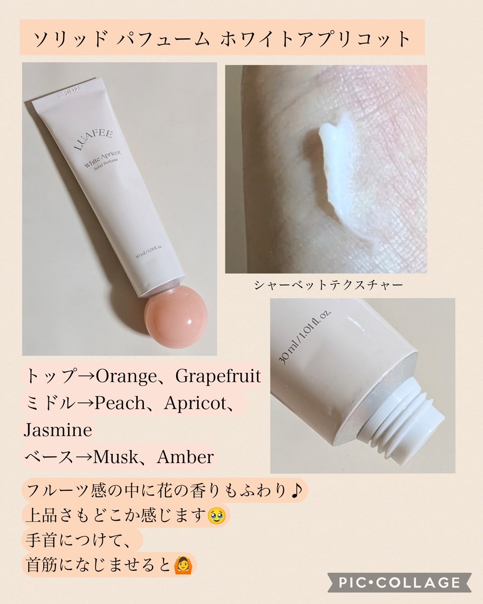 美容垢ページ 📖😌 . . GINGER発売から1週間。 見たよ！買ったよ！と報告して
