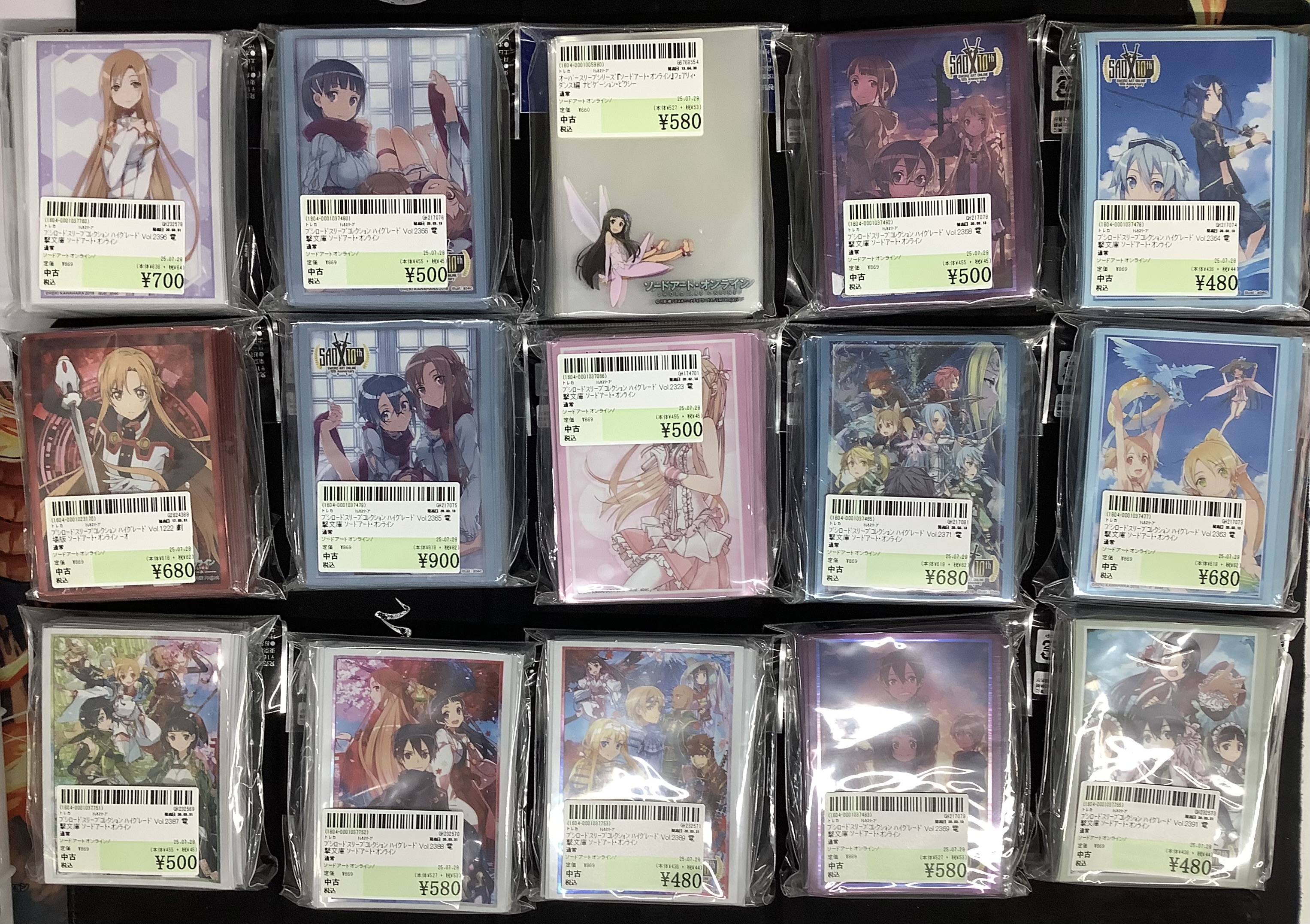 【明日夜までの限定出品】カードサプライまとめ売り！ サプライ - Search / X