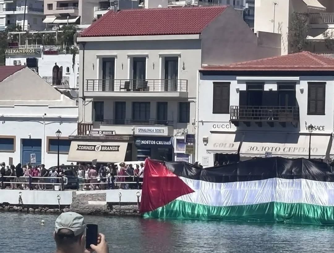 Άγιος Νικόλαος Κρήτης πριν λίγο