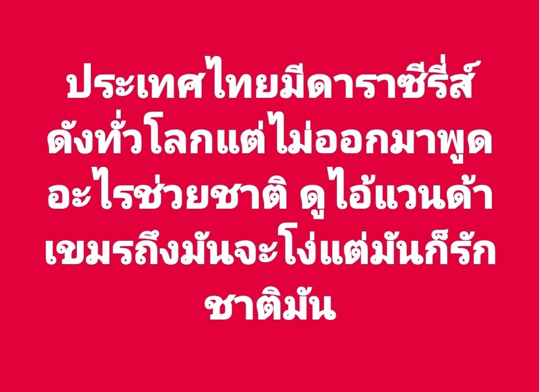 Goz. Nit. tweet media