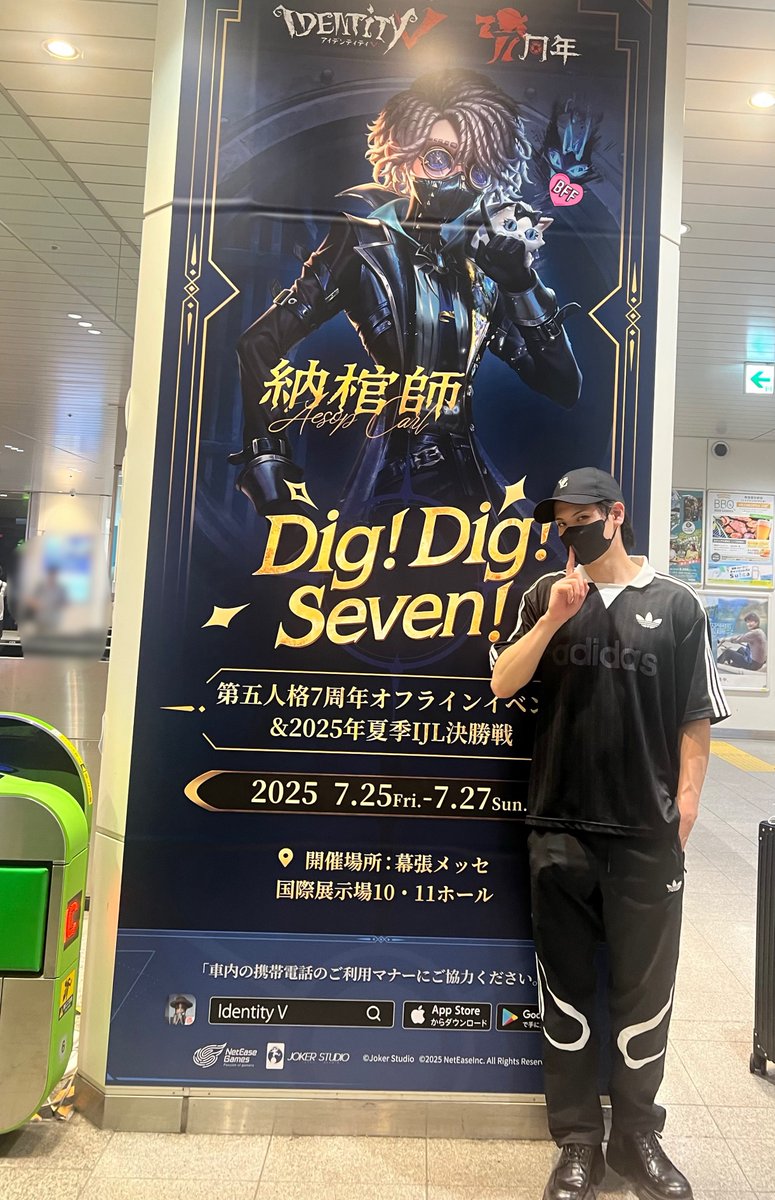 第五人格DigDigSeven - Search / X