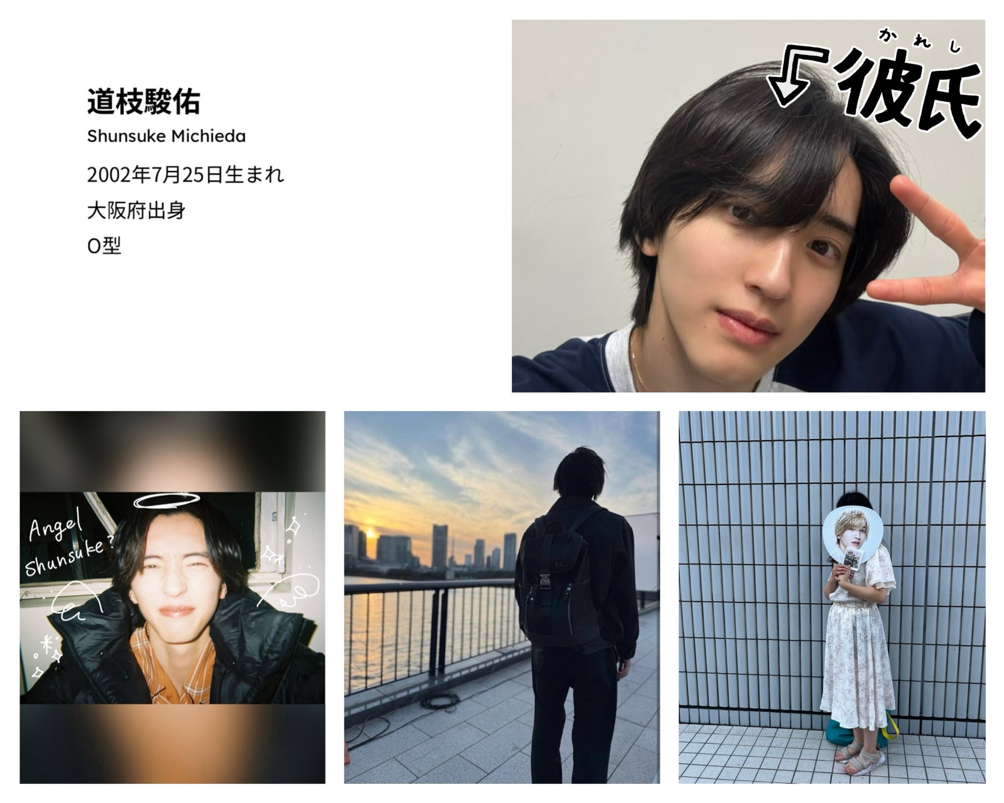 Mi様 おまとめ4点 * BTS * 匂わせ * 推し活 🎈 #chiikawaland #chhikawa #吉伊卡哇 #ちいかわランド #ちいかわ