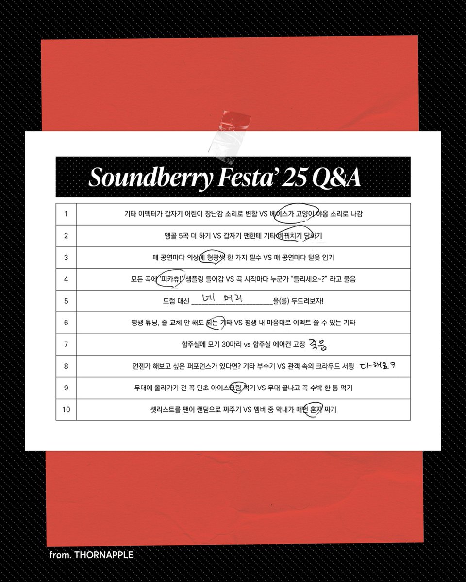 𓇼 𝗦𝗢𝗨𝗡𝗗𝗕𝗘𝗥𝗥𝗬 𝗙𝗘𝗦𝗧𝗔' 𝟮𝟱 𓇼

쏜애플 X SBF' 25

⛧ 쏜애플이 답한 사베페 Q&amp;A도 함께 확인해 보세요  ͙ᐟ