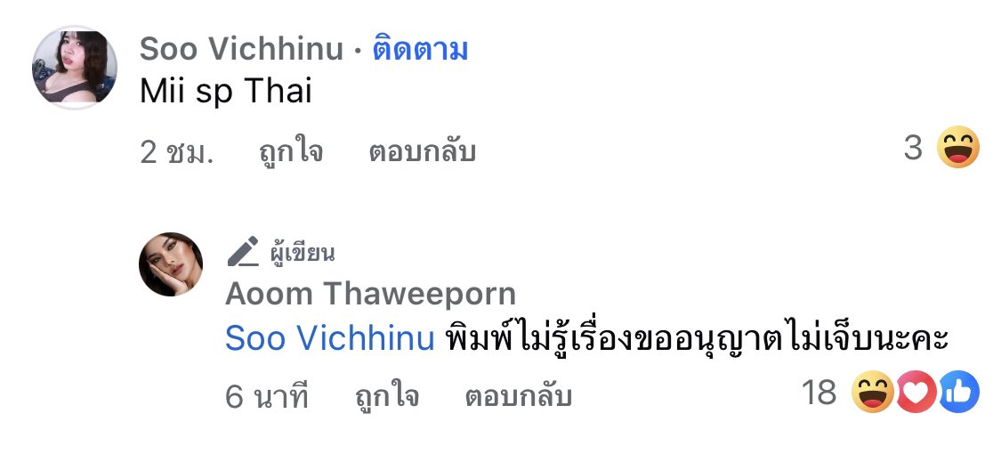 sayinds12's tweet photo. อีเขมรมันเล่นผิดคนมาก55555555555 https://t.co/VqHhYM8ruy