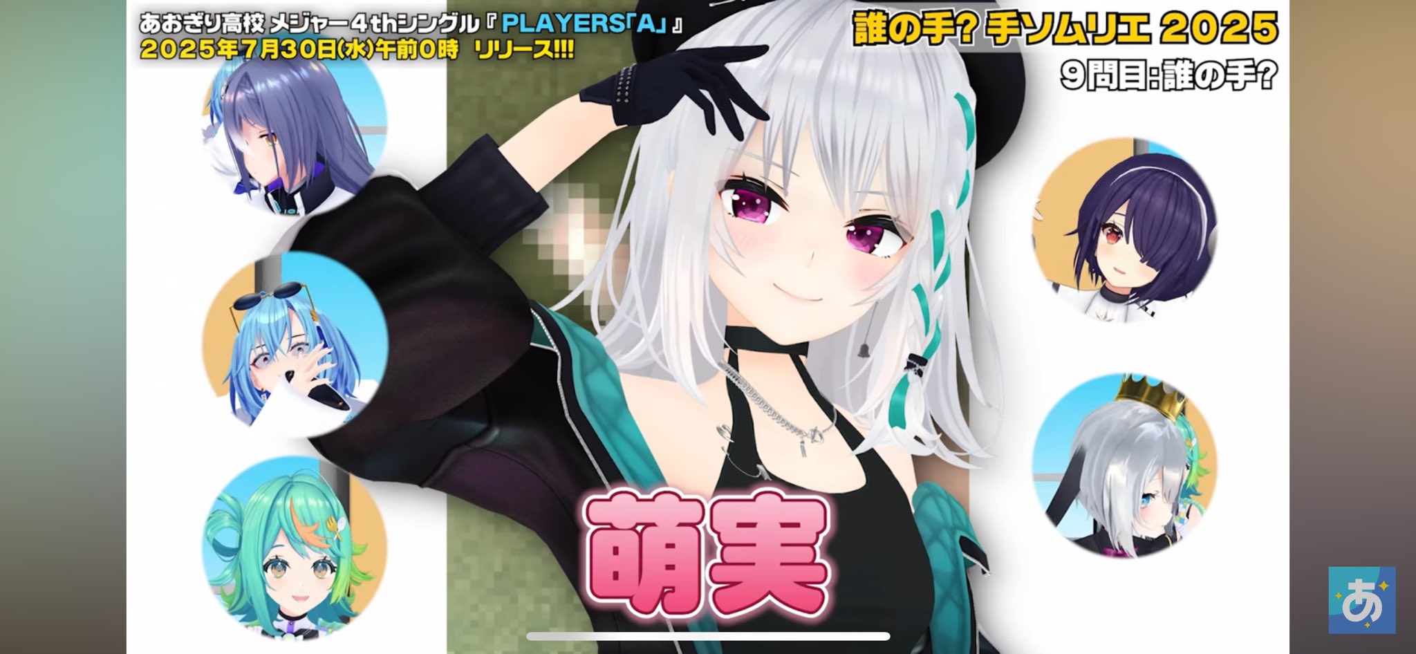 Poppin Girl　RRR+　あおぎり高校 RR+仕様】あおぎり高校 麗女[Re_AG/001B-072S] - マスターズ
