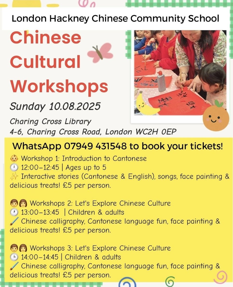 #learncantonese #Cantonese #chineseculture