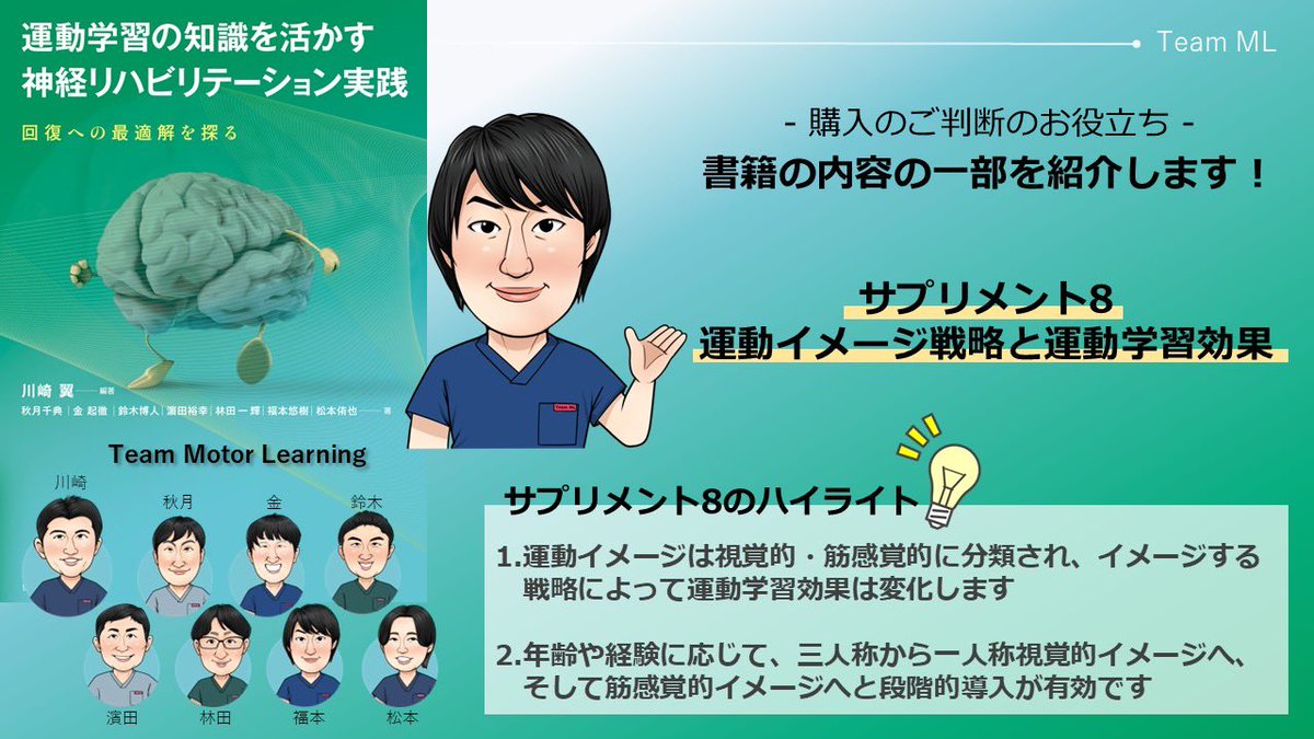 協同医書出版社 (@kyodo_isho) / X