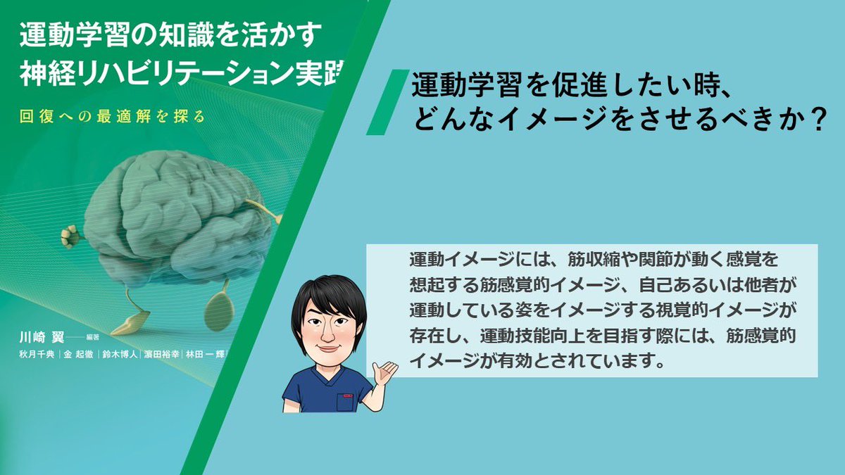 協同医書出版社 (@kyodo_isho) / X