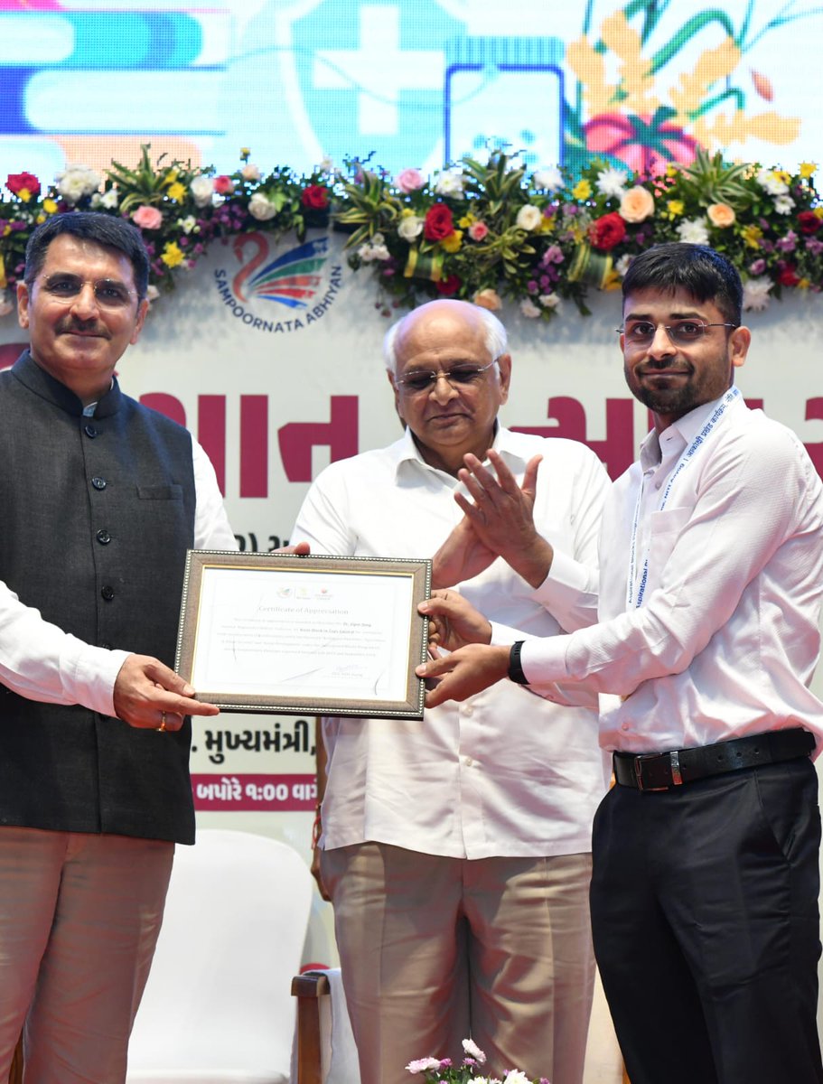 CollectorTapi's tweet image. એસ્પીરેશનલ ડિસ્ટ્રિક્ટ પ્રોગ્રામ તથા એસ્પીરેશનલ બ્લોક પ્રોગ્રામ (નિઝર અને કુકરમુંડા)ના તમામ ઇન્ડિકેટર્સમાં સિધ્ધી મેળવવા બદલ ટીમ-તાપી વતી માન.મુખ્યમંત્રીશ્રી ભૂપેન્દ્રભાઈ પટેલના વરદહસ્તે ગોલ્ડ મેડલ મેળવ્યો. ટીમ-તાપીને અભિનંદન.
@CMOGuj
@revenuegujarat
@InfoGujarat
@infotapigog24