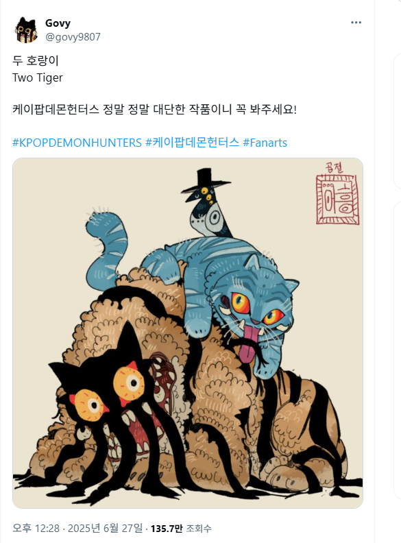 The powerful and unique tiger that I fell in love with at first sight!
And the mysterious and lovable tiger $Derpy from K-pop's Demon Hunters!
Aren't these two tigers just amazing?
🖤🐯🩵🐯
The Derpy community is moving forward.
<a href="/candledottv/">candle 🕯️</a> <a href="/aleedotg/">Andrew Lee</a> <a href="/govy9807/">Govy</a> <a href="/yeonwoo1102/">Yeon77</a> #KPOP