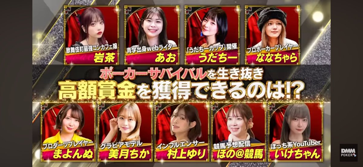 ojapoker's tweet photo. ポーカーリアリティ番組
まだ全部見れてないけど、ただただあおちゃんの好感度爆上がり
どろっどろでクソおもろい https://t.co/5pIbVeb6DG