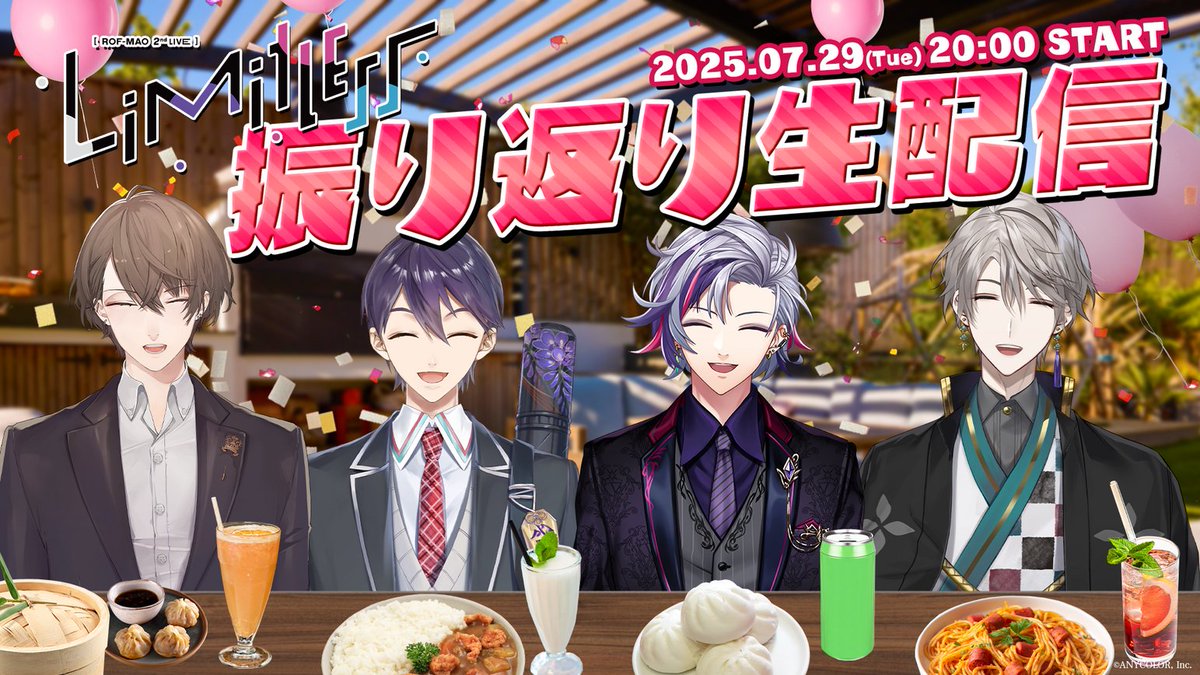 不破湊🥂✨ (@Fuwa_Minato) / X