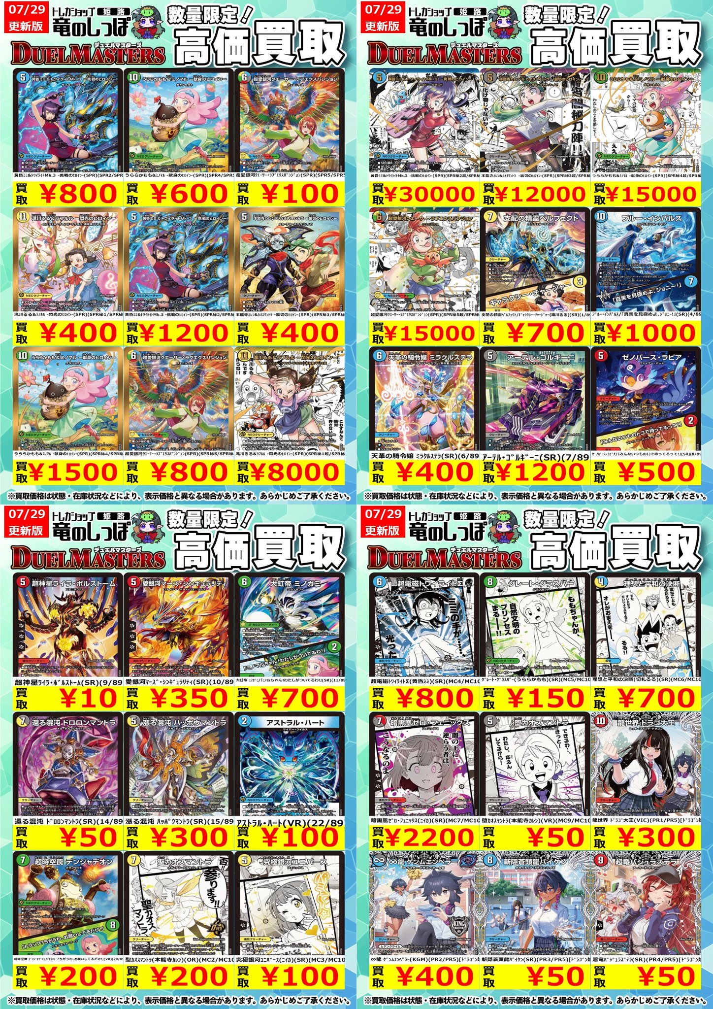 【まとめ売り】#33　血の墓所　他　約1,000枚　約2.1キロ RVR0292m]R 血の墓所/Blood Crypt（ラヴニカ・リマスター レア