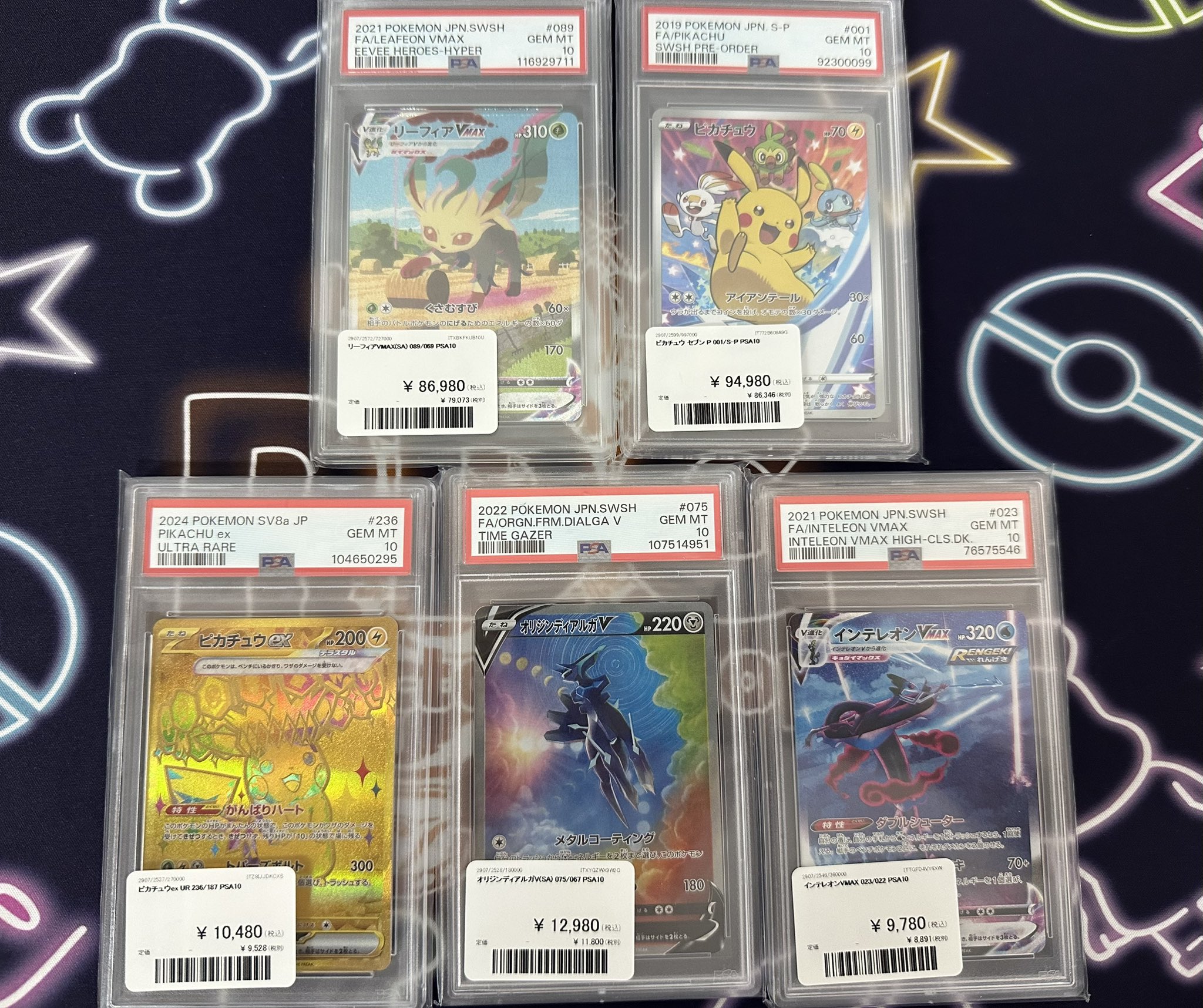 ポケモンカード　psa10 下7桁オール7 貴重？！ PSA10】ポケモンカード グラエナ CHR 072/067 PSA10 GEM MT