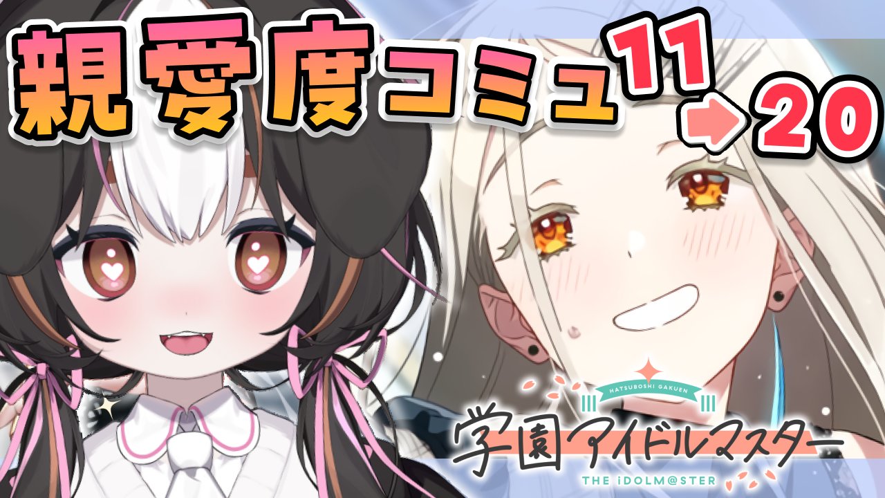 学園アイドルマスター 学マス 篠澤広 SRRRR 4コン（不足あり） 8種 ユニオンアリーナ】『学園アイドルマスター』にR『篠澤 広』 が