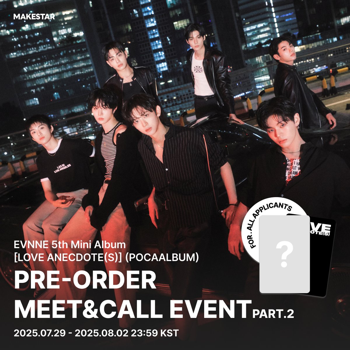 韓国対面＆ヨントン] #EVNNE 5th Mini Album [LOVE ANECDOTE(S