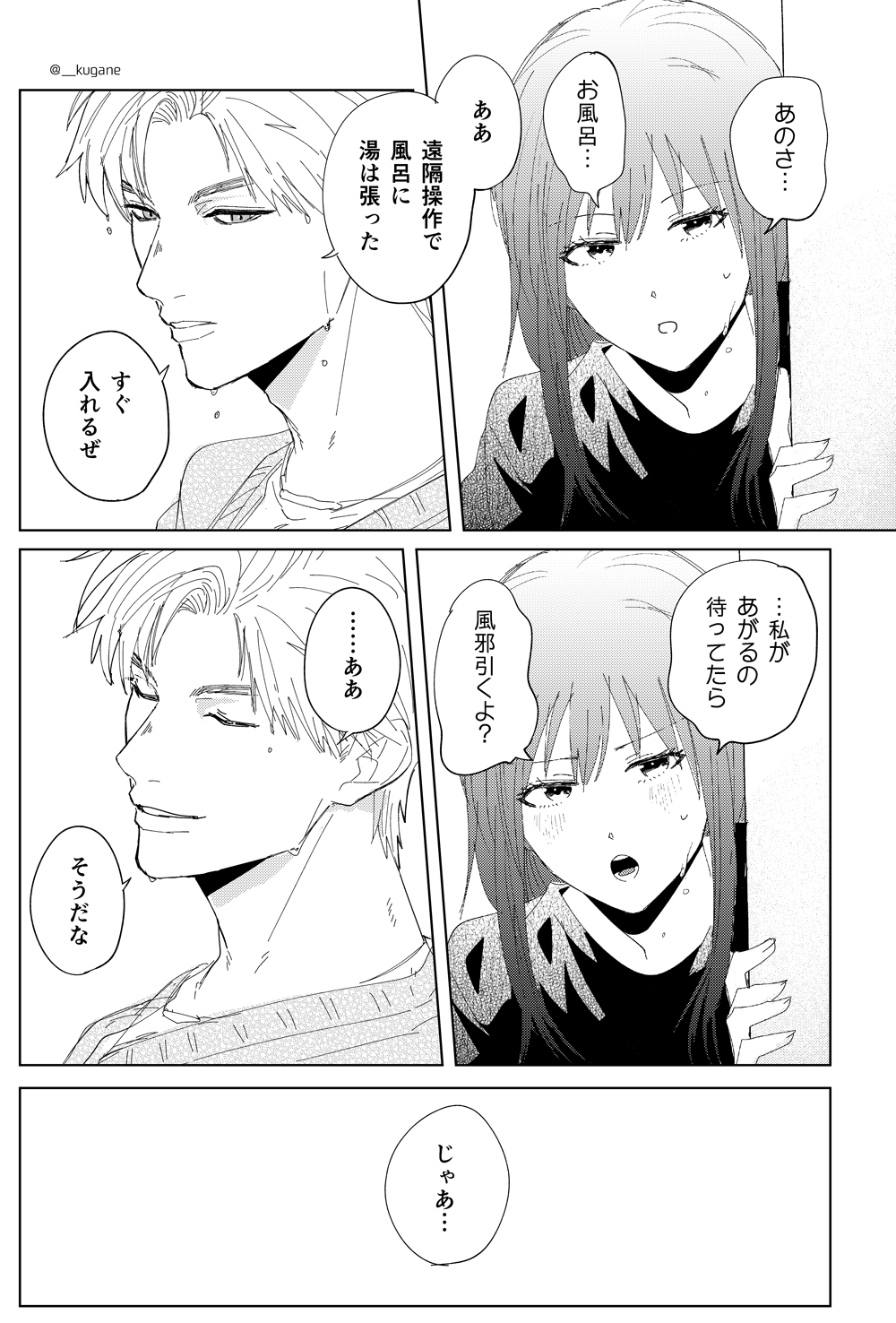 ち@プロフィール文を読んでください様 リクエスト 3点 まとめ商品 y‪‪ ‪‪☺︎‬ プロフィール必読様 リクエスト 3点 まとめ商品‬‬‬