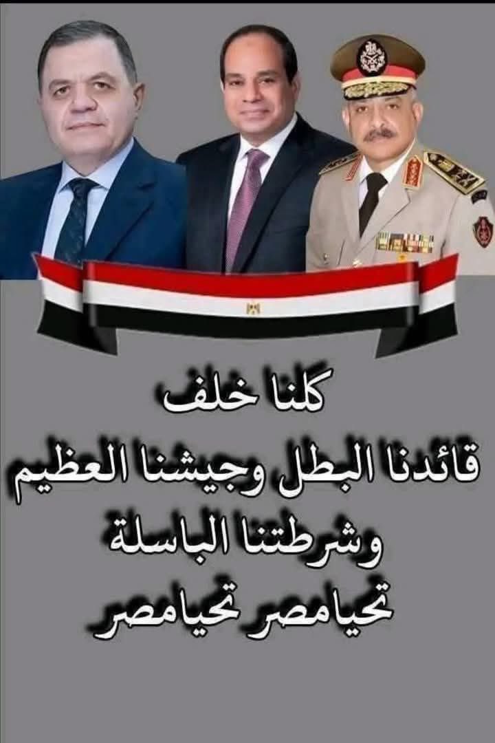 <a href="/alradar_almsry/">الرادار المصري</a>