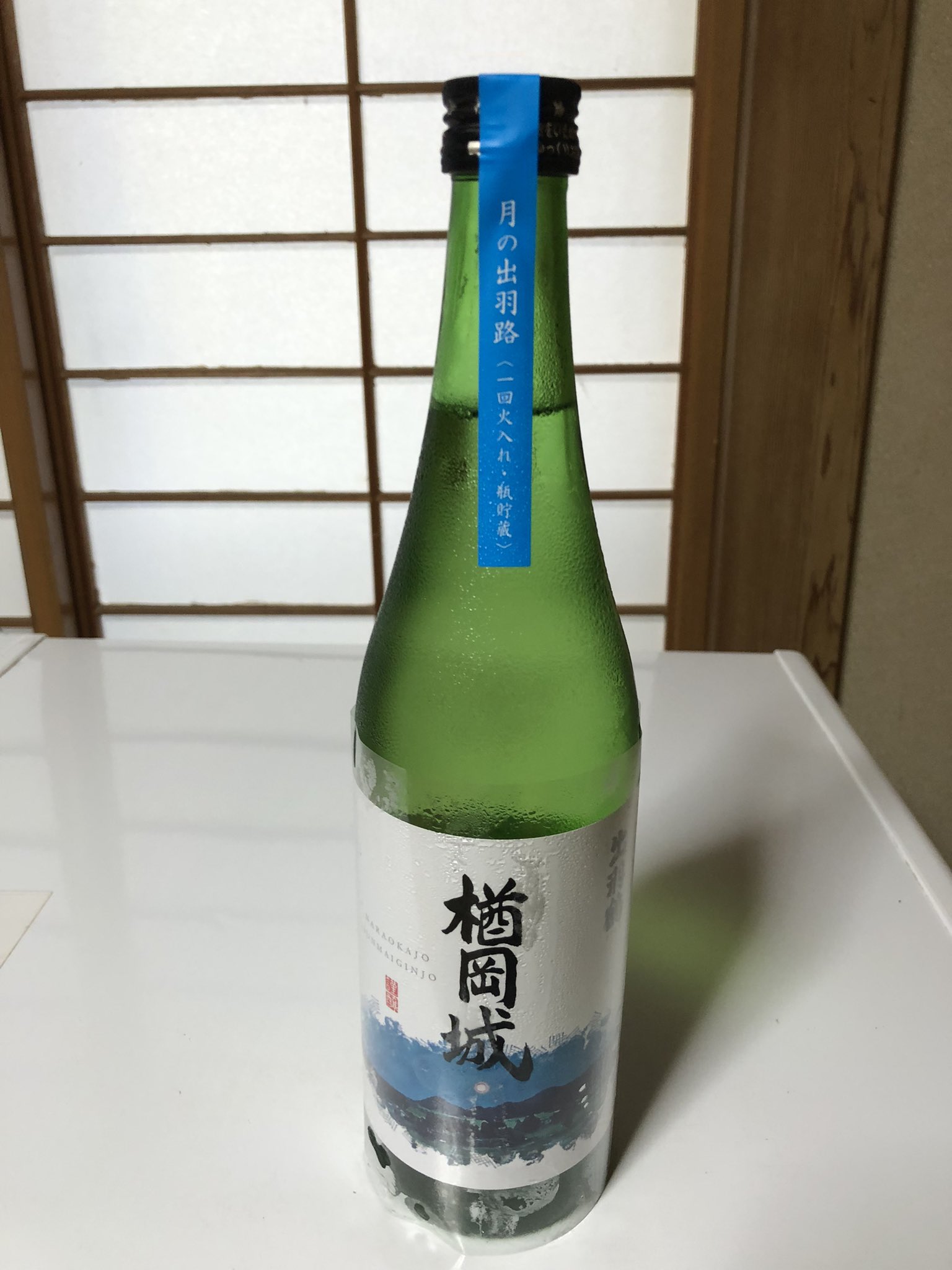 酒メガネ on X: 