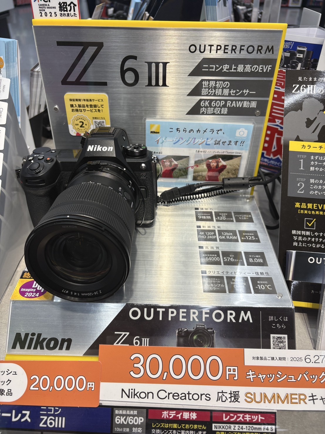 ガメラ 大きな貯金額 約29cm Amazon.co.jp: ガメラ でっかい貯金箱 : おもちゃ