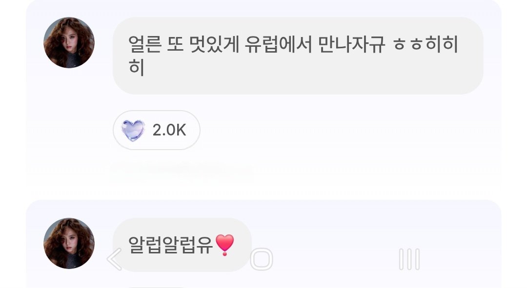 🐰💭 [250729 • 6:00pm]

Let's hurry and meet cooly again in Europe ㅎㅎhehehe

I love I love you❣️