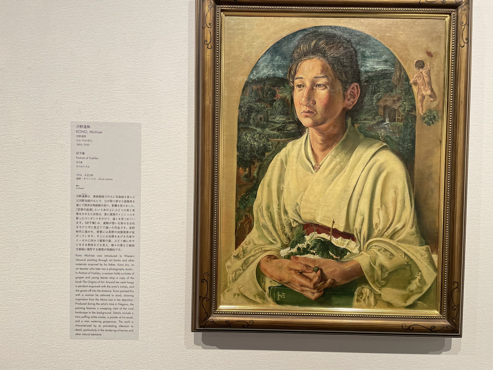 岸田劉生、【竹籠含春】、新品高級額 額装付、年代物・希少画集画、状態良好 岸田劉生、【竹籠含春】、新品高級額 額装付、年代物・希少画集