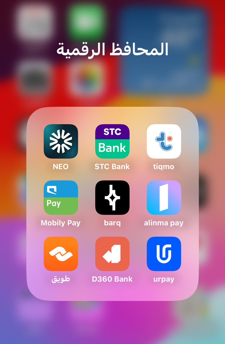 راكان ،، الآن تقدر تشحن محفظتك الرقمية بدون رسوم ..فيه بنوك تسمح بإستخدام 30% فقط من حد البطاقة الائتمانية في عملية الشحن للمحفظة الرقمية..

هذا رساله من بنك الجزيره ورساله من محفظة الإنماء Pay .. عن إمكانية الشحن بشكل مجاني..