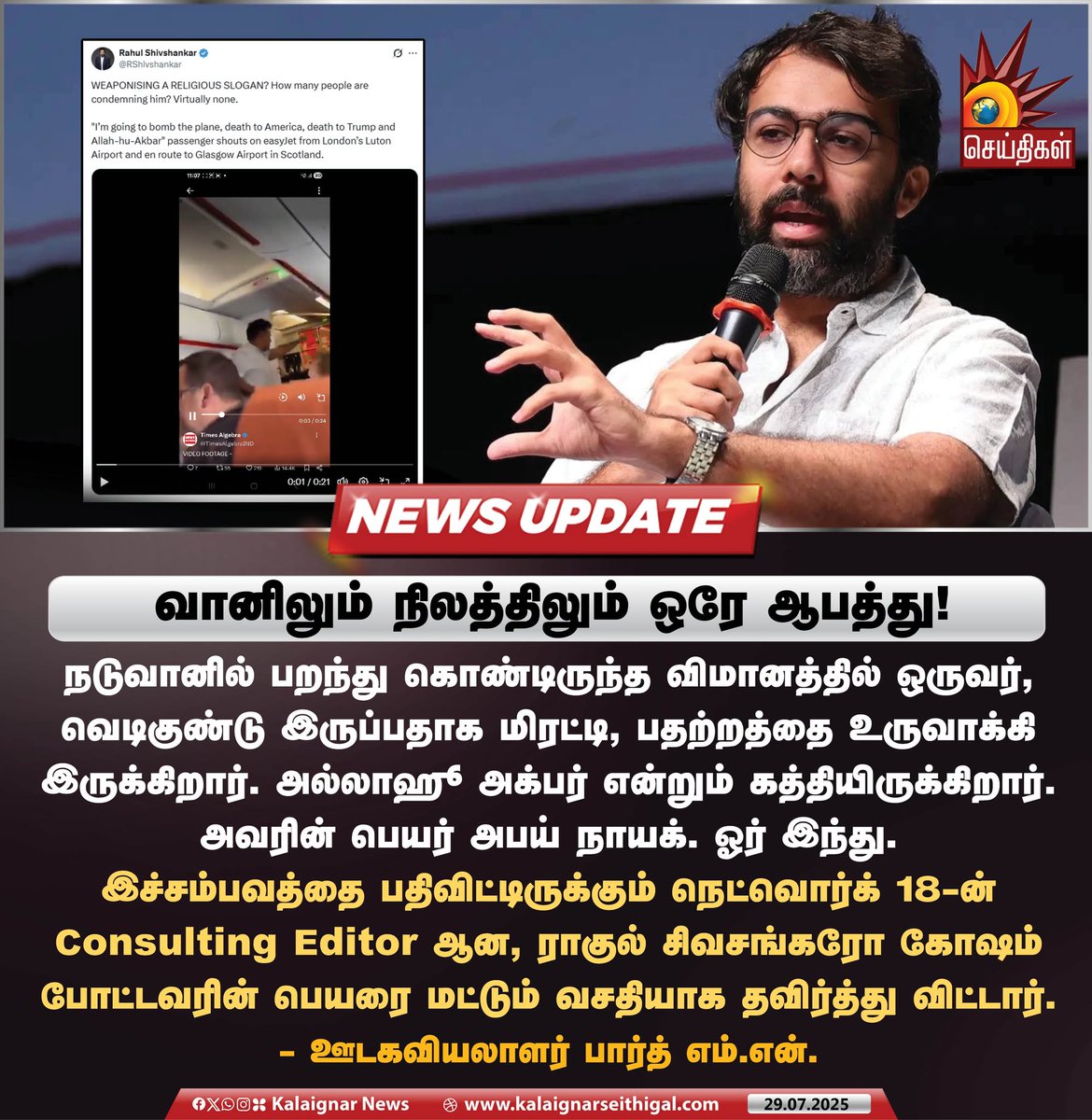 Tweet media one