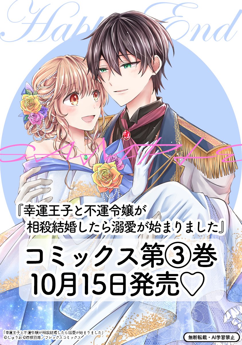 しゅりお (@elsyuri) / Posts / X