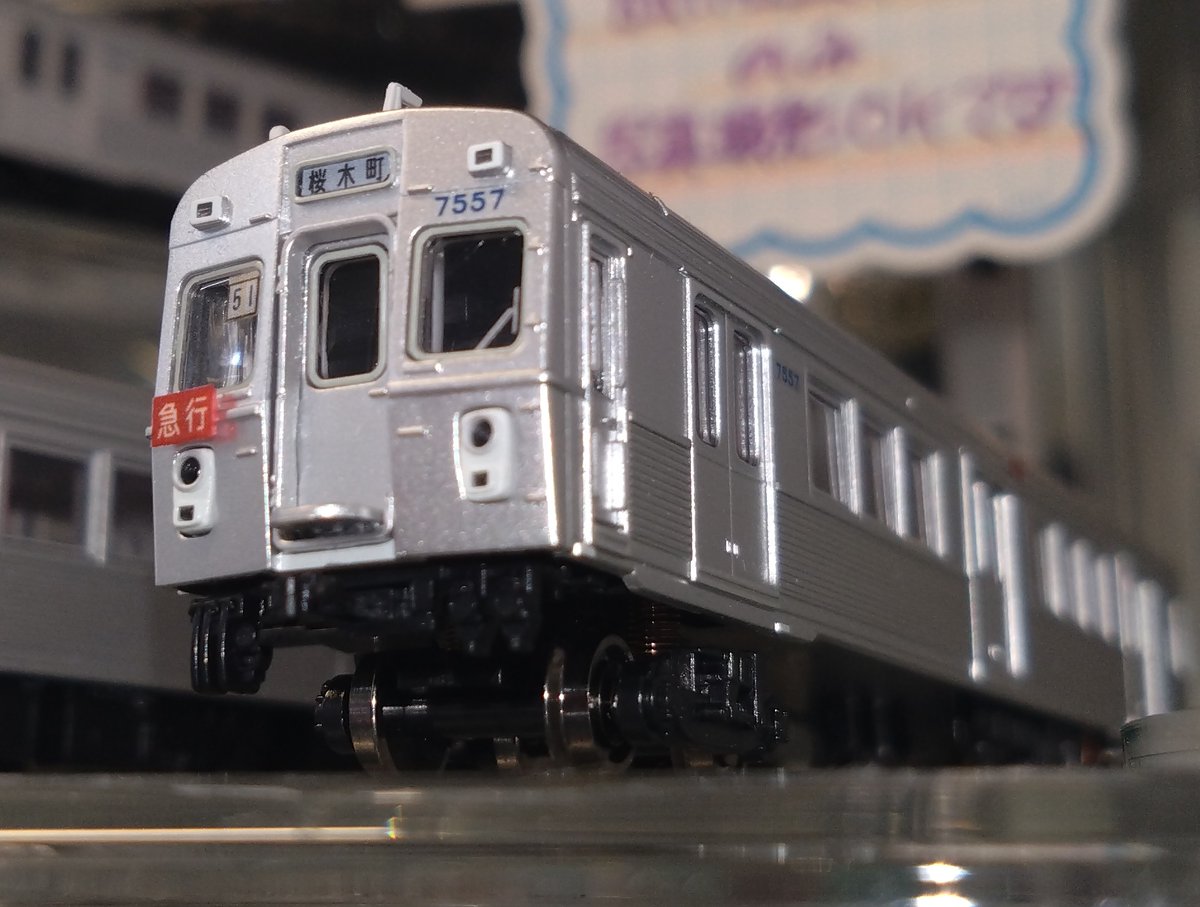 鉄道部品⭐︎早い者勝ち‼︎⭐︎ 附 (@A4444b44) / X