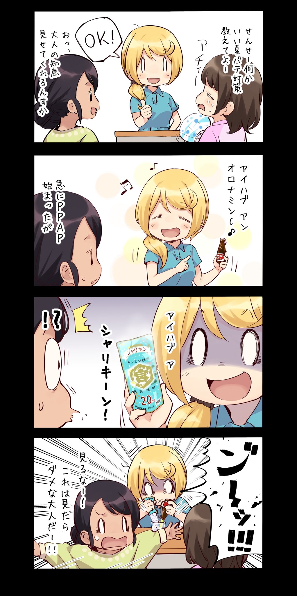 九尾の狐✨⭐️オルゴナイト⭐️✨鳳凰・持ち主の将来を明るく照らして安堵感 九尾の狐 BIG（ビッグ）✨⭐️オルゴナイト⭐️✨財運・金運