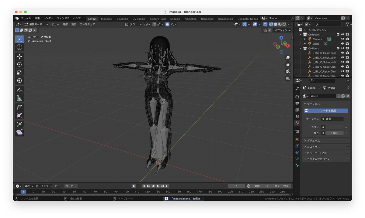 somejima_sb_lab's tweet image. 久々にブレンダってる #b3d #blender