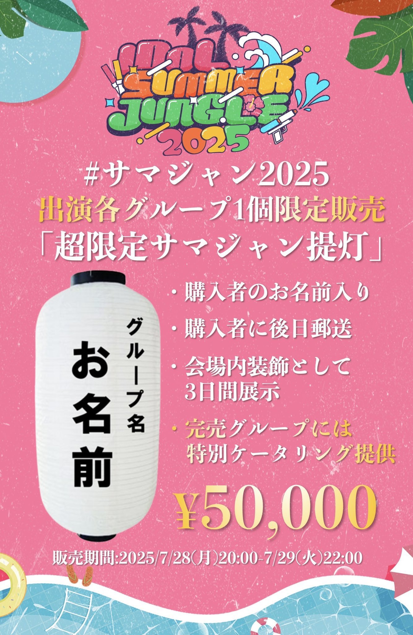 sora7【発送は土日祝になります】様 リクエスト 8点 まとめ商品 さくら🌸×NABESHIMA👘】 商品番号 振袖：SAF-07 帯：SAO-07