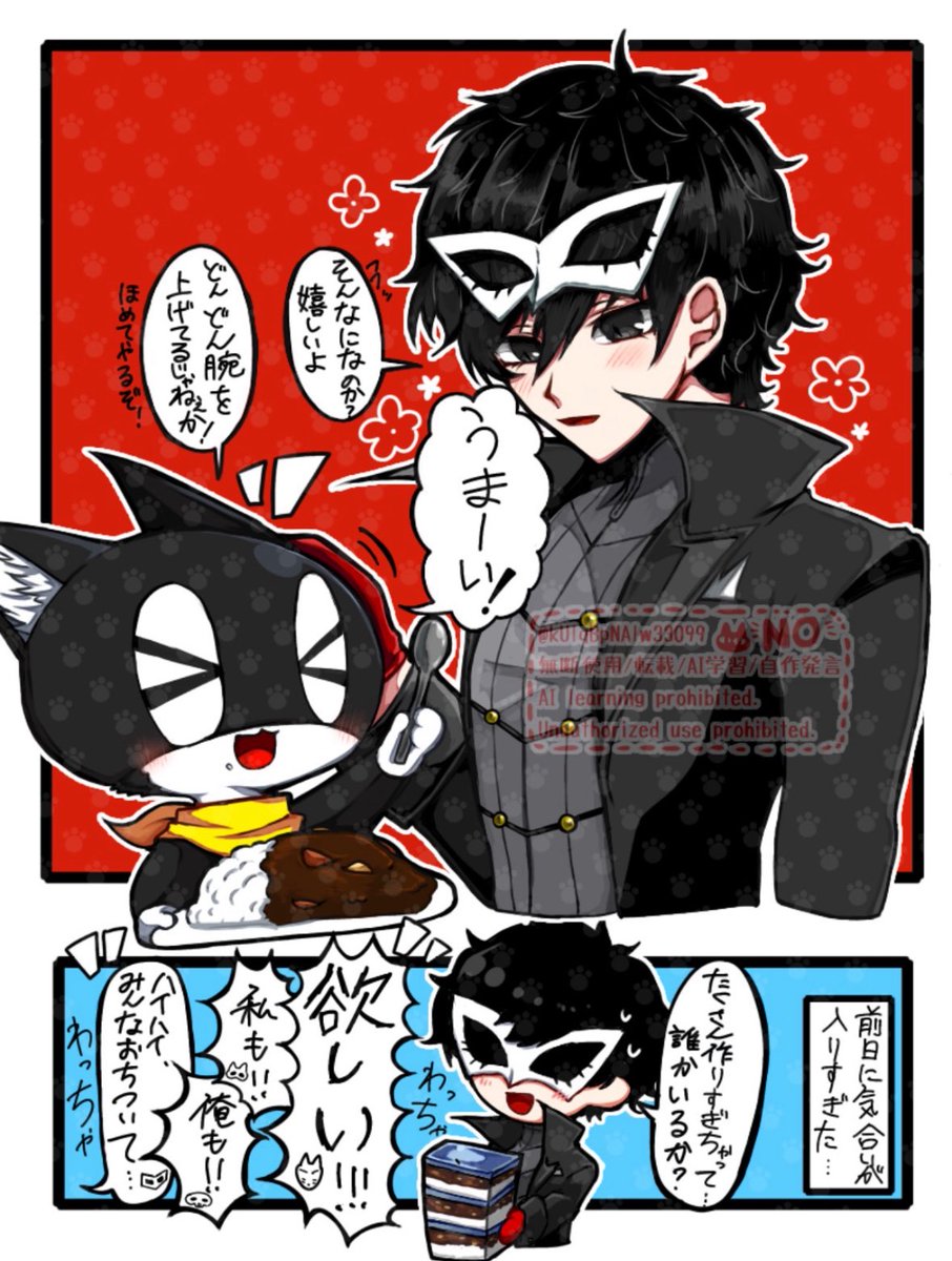 ルブランカレーとモルガナ🍛