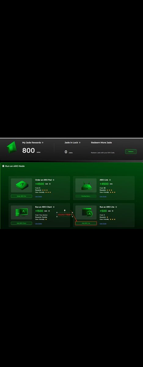 新的0撸DePIN挖矿项目上线！

刚刚完成200万美金种子轮融资的ARO Network，主打去中心化边缘云计算。
只要下载 Chrome 插件挂机，就能边躺边挖矿，说不定是下一个 Grass！

注册链接：dashboard.aro.network/signup?referra…
邀请码：GJDZVK  （使用邀请码就送200个积分)
具体步骤如下: